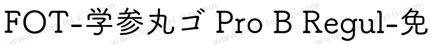 FOT-学参丸ゴ Pro B Regul字体转换